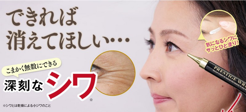 �v���X�e�[�W�����N���Z�����N���[�����T�C�g